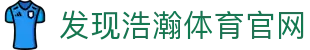 发现浩瀚体育官网 - (中国)宿州市发现浩瀚体育官网集团股份有限公司欢迎您